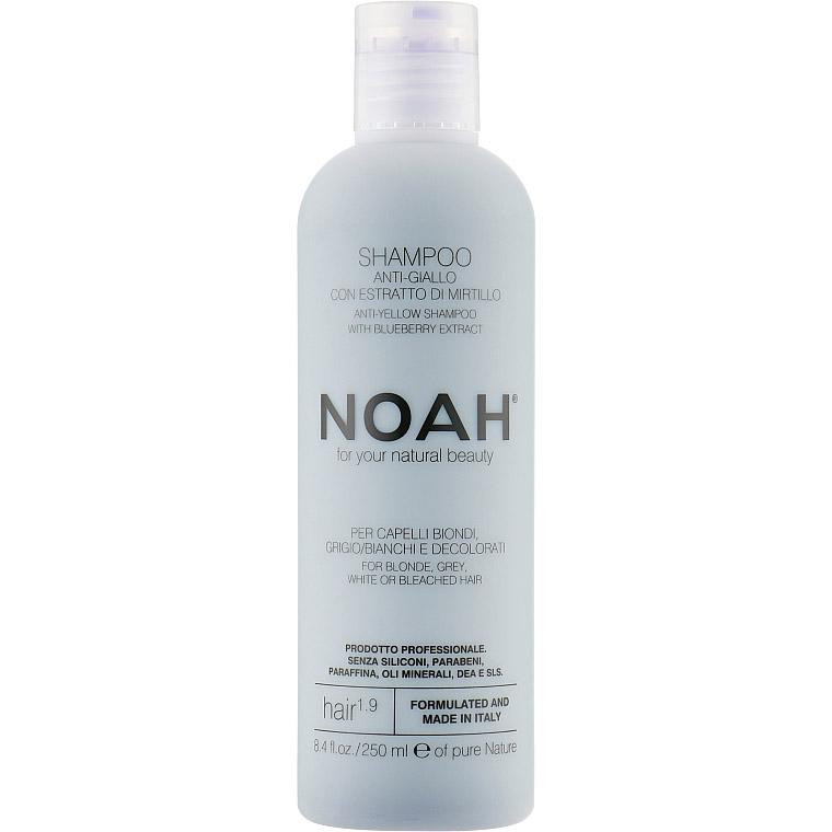 Noah Шампунь - нейтралізатор жовтизни для світлого волосся  Anti-Yellow, з екстрактом чорниці, 250 мл (11 - зображення 1
