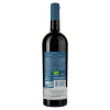 Posidone Вино  Appasimento, 0,75 л (8051764724727) - зображення 3