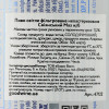 Svijany Пиво  Svijansky Maz, світле, 4,8%, з/б, 0,5 л (47122) (8594030013045) - зображення 2