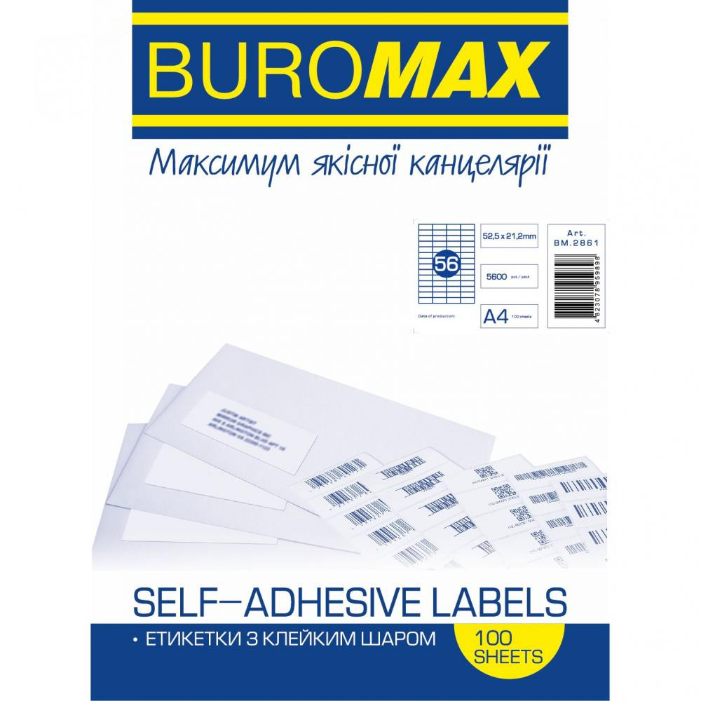 BuroMax BM.2861 - зображення 1