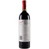 Penfolds Вино  Bin 2 Shiraz Mourvedre, 0,75 л (9310297042906) - зображення 2