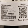 Tussock Jumper Вино  Shiraz, червоне, сухе, 0,75 л (3760204540135) - зображення 3