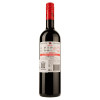 Tussock Jumper Вино  Merlot, червоне, сухе, 0,75 л (3760204540210) - зображення 3