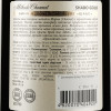 Shabo Вино игристое  брют белое 1.5 л 13.0% (4820070404920) - зображення 2