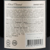 Shabo Вино игристое  экстра брют белое 3 л 13.0% (4820070404593) - зображення 3