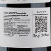 Tussock Jumper Вино Tempranillo VdT Castilla красное сухое 0.75 л 14% (3760204540180) - зображення 3