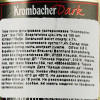 Krombacher Пиво  Dark, темне, фільтроване, 4,7%, 0,5 л (4008287909777) - зображення 2