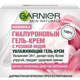 Garnier Увлажняющий гиалуроновый гель-крем  Skin Naturals с розовой водой 50 мл (3600542402361)