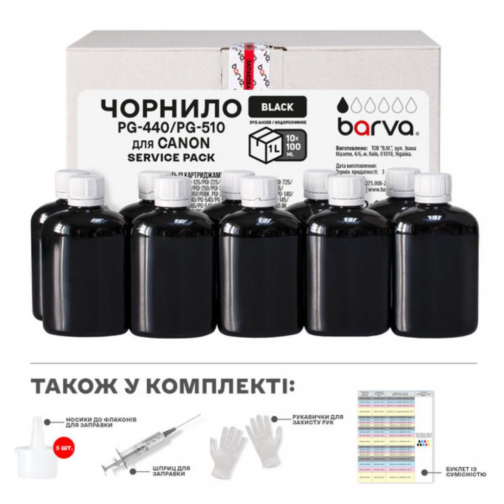 Barva Canon PGI-520/PG-510 Black 10x100мл ServicePack (C520-1SP-B) - зображення 1