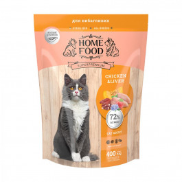 Home Food Корм для взрослых привередливых котов CHICKEN & liVER 0,4 кг