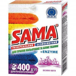 SAMA Пральний порошок для ручного прання  Весняні квіти 0,4 кг (4820270630389)