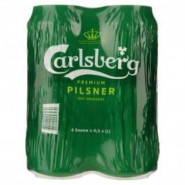 Carlsberg Пиво , світле, 5%, з/б, 4 шт. по 0,5 л (4820000456470)