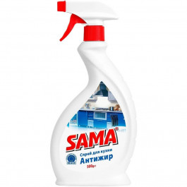 SAMA Спрей для кухні  Антижир 0,5 л (4820270630242)