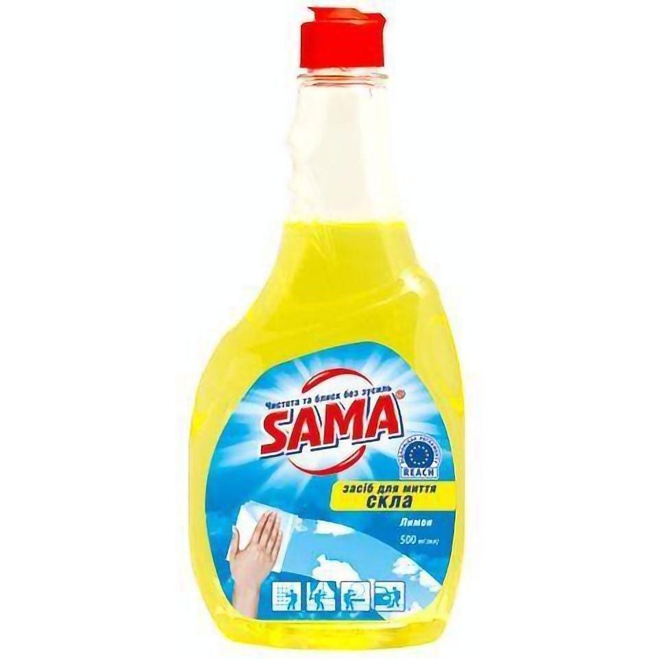 SAMA Засіб для миття скла  Лимон Запаска, 500 мл (0198) (4820270630198) - зображення 1