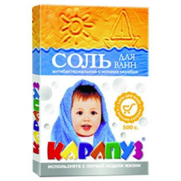 Карапуз Сіль для ванн  дитяча антибактеріальна зі сріблом 500г (4820049380941)