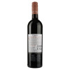 Stemmari Вино  Nero d'Avola Sicilia червоне напівсухе 0,75л 13% (8032601680222) - зображення 3