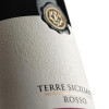 Extroso Вино  Terre Siciliane IGT Rosso сухе червоне 14%, 0.75 л (8011510016759) - зображення 3