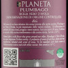 Planeta Вино Плюмбаго  2016 сухое красное, ,  2016 0,75 л 13.5% (8020735008005) - зображення 2