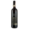 Mare Magnum Вино Brunello di Montalcino Poggio Nero красное сухое 0.75 л 15% (8009307012992) - зображення 2