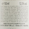 Fantini Farnese Вино Trebbiano Dabruzzo белое сухое 0.75 л 12% (8019873000026) - зображення 3