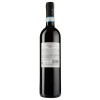 Sartori Вино  Bardolino Classico DOC червоне сухе 0.75 л (8005390044049) - зображення 2