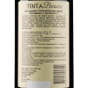 Villa Tinta Вино  Barocco червоне напівсолодке 0.75 л 11-12% (4820213580320) - зображення 2