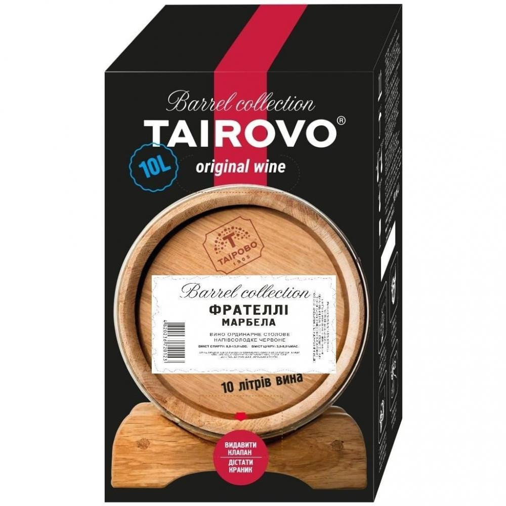 Tairovo Вино  Фрателлi Марбелла червоне напiвсолодке bag-in-box 10 л (4820236720123) - зображення 1