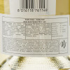 Mazzei Вино  Zisola Azisa Sicilia DOC, біле, сухе, 0,75 л (8016118761148) - зображення 2