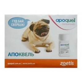 Zoetis Apoquel - таблетки от зуда Апоквель для собак 20 табл (по 3,6 мг) (10015830)