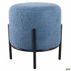 Art Metal Furniture Fluffy Blue (551940) - зображення 1