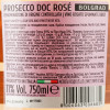 Bolgrad Вино ігристе Prosecco Rose Brut DOC 0,75л 11% (8006063006685) - зображення 3