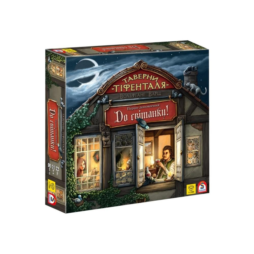 Yellowbox Таверни Тіфенталя (The taverns of Tiefenthal) - зображення 1
