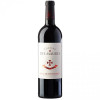 Les Grands Chais de France Вино  Chateau des Maures Lalande de Pomerol, червоне, сухе, 13,5%, 0,75 л (3500610124778) - зображення 1