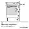 Siemens EH651FFC1E - зображення 9