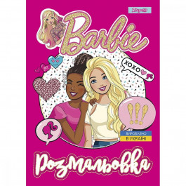 1 Вересня Barbie 8 (742804)