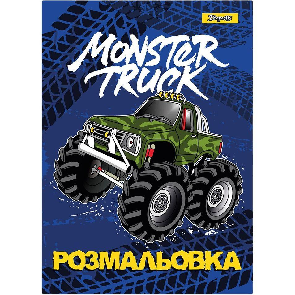 1 Вересня Monster Truck (742810) - зображення 1