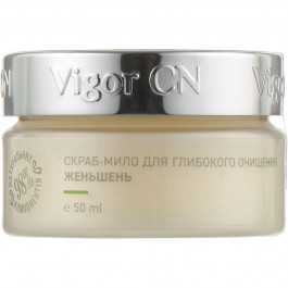 Vigor Cosmetique Naturelle Скраб-мило для глибокого очищення Женьшень  50 мл