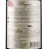 Колонiст Вино Колонист Шардоне белое сухое 0.75 л 13.5% (4820095340333) - зображення 2