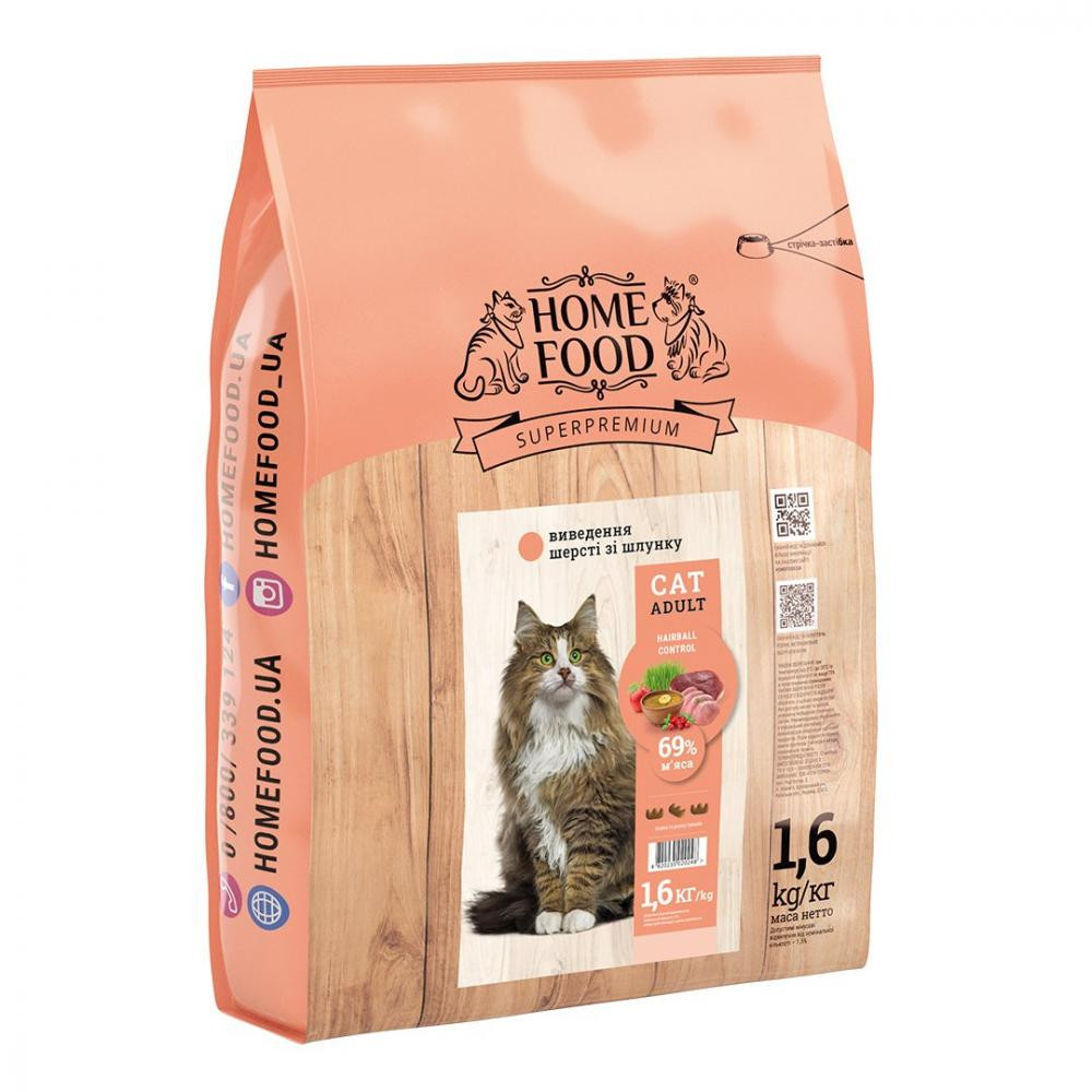 Home Food Hairball Control 1,6 кг - зображення 1