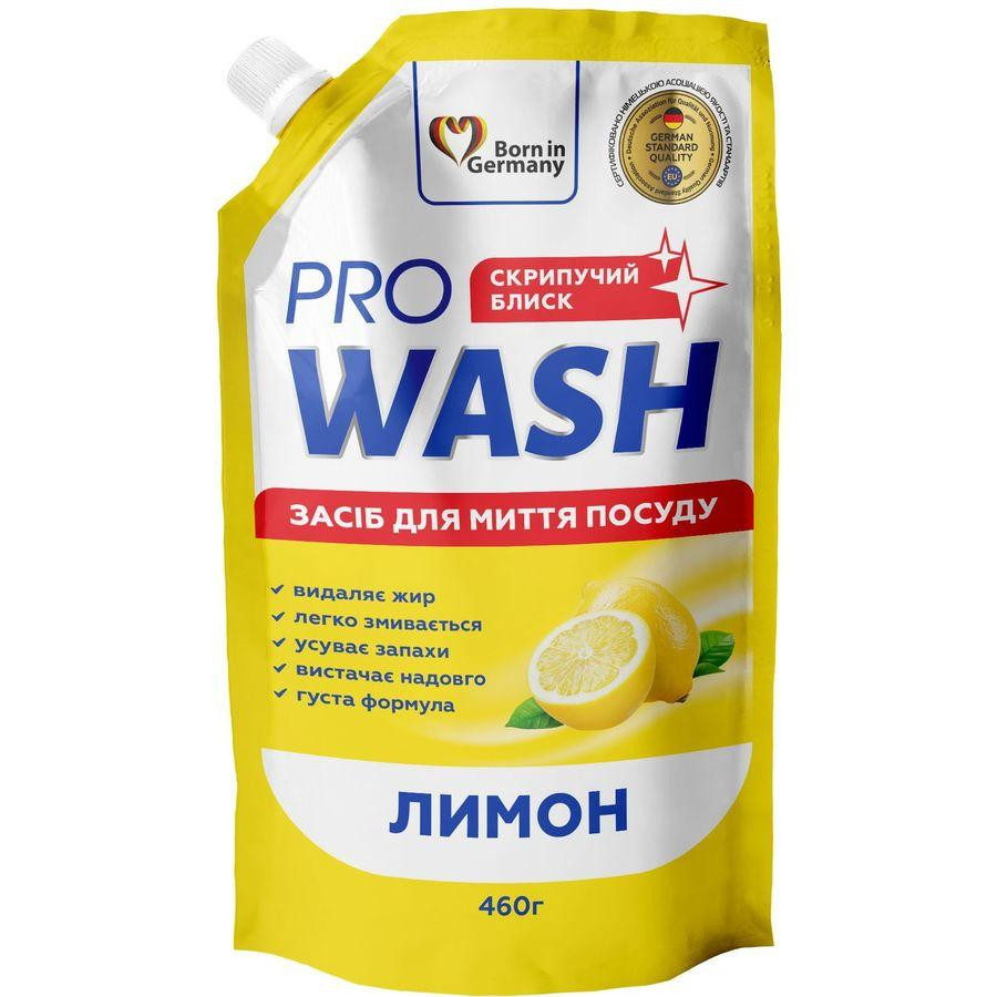 Pro Wash Миючий засіб для ручного миття посуду  Лимон 460 г (4260637723888) - зображення 1