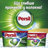 Persil Капсули для прання  Power Caps Universal Deep Clean 44 шт (9000101804416) - зображення 2