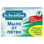 DR. Beckmann Мыло от пятен 100 г (4008455304519)