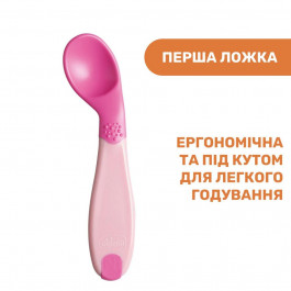 Chicco Набор посуды Meal Set, 6m+, розовый (16200.11)