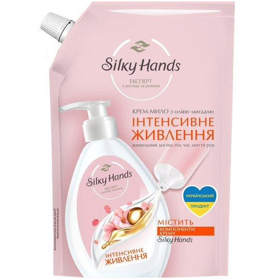 Silky Hands Крем-мило  Інтенсивне харчування 460 мл (08714100803882/8714100803868) - зображення 1