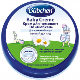 Bubchen Крем для немовлят  150 мл (4065331002495)