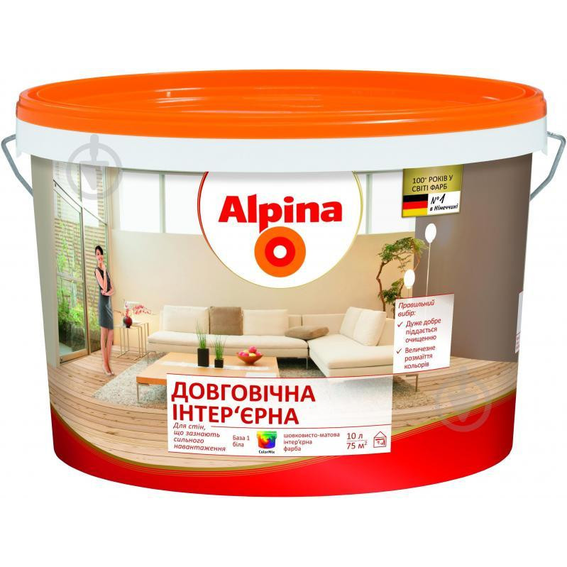 Alpina Долговечная интерьерная B1 10л - зображення 1