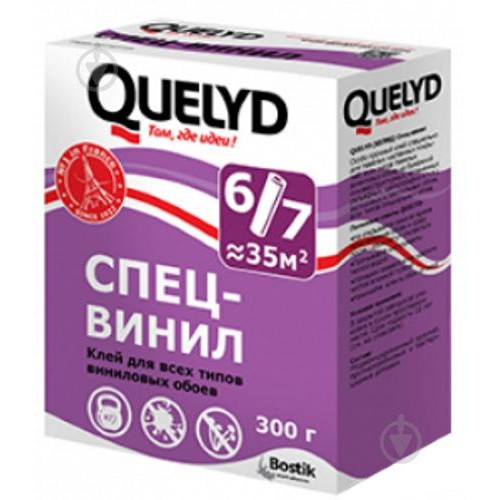 PUFAS Quelyd Винил 300 г - зображення 1