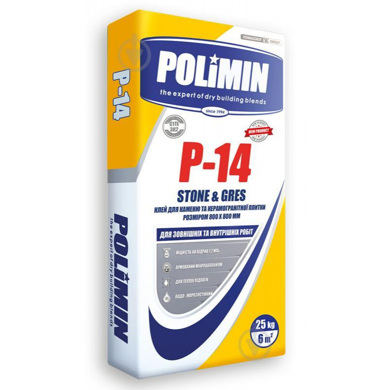 Polimin П-14 25кг - зображення 1