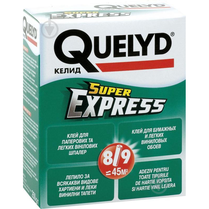 Quelyd Супер Экспресс 250г - зображення 1