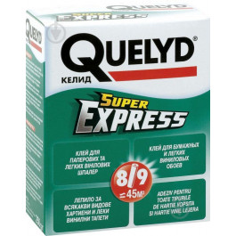 Quelyd Супер Экспресс 250г